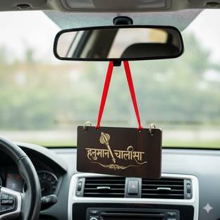 IMKR Decorative Car Hanging Ornament Dream Catchers (Hanuman) Car Hanging Ornament