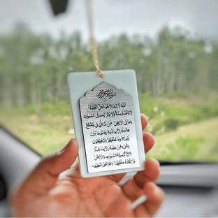 PrintEra Islamic Ayatal Kursi Car Hanging | Spiritual accessory - White & Silver Car Hanging Ornament