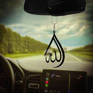 MH VILLA Allah - Islamic-012 Car Hanging Ornament
