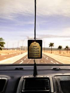 DHANIPASALA Safar Dua, Allah Hu Akbar car hanging Car Hanging Ornament