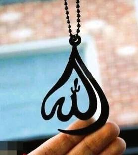 MH VILLA Dream Catcher Allah Name Islamic Car Hanging Ornament