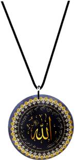 AFH God Allah Islamic Design Wooden Decorative Interior Car Hanging Ornament Car Hanging Ornament
