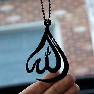 EliteAuto Premium Muslim LaserCut Allah Islamic Car Mirror Hanging with Metal Chain Car Hanging Ornament