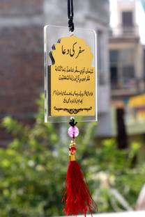 f-studio Dua Safar ki Car Henging Accessories Car Hanging Ornament Clear & Gold Car Hanging Ornament