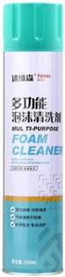 PRIME SHOPPER Car Interior Cleaning Multipurpose Foam Cleaner Spray Vehicle Exterior Sofa Multipurpose Car Care Cleaner Foam Spray Vehicle Interior Cleaner