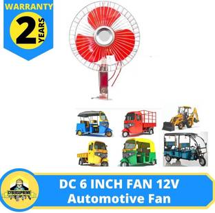 CyberSupreme 6 inch 12 Volts DC Fan Run Solar Panel or 12 Volts Car Fan Car Interior Fan