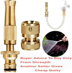SGMSC Brass WaterHose Nozzles Pipe For Gardening And Washing Spray Gun