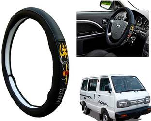 GS Grow n Shine Hand Stiched Steering Cover For Maruti Omni