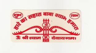 MobiCR Sticker & Decal for Car
