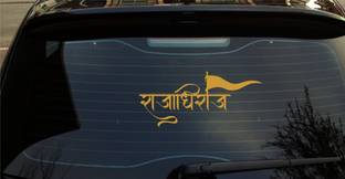 STR Sticker & Decal for Car
