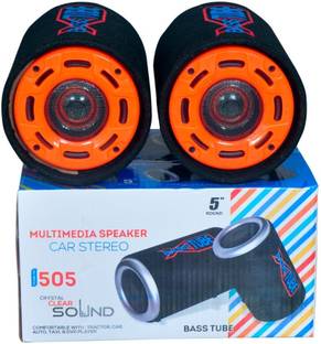 CARSHADE 5inch multimedia speaker system For CAR, AUTO,TAXI,TRACTOR,DVD,Amplifier woofer Speaker set of 2pcs Coaxial Car Speaker (800 W) Coaxial Car Speaker