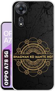 Flipkart SmartBuy Back Cover for Oppo A78 5G