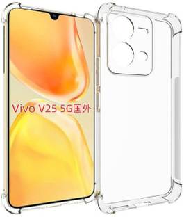 Pvtcase Pouch for Vivo V25 5G