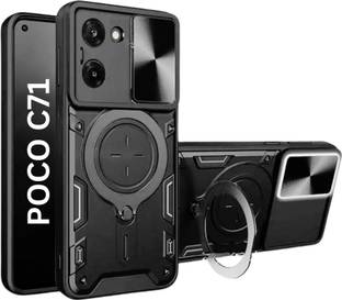 Flipkart SmartBuy Back Cover for POCO C71