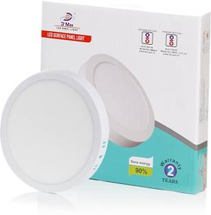 D'Mak 12w round surface super brites pack of 01 Surface Led Lights Ceiling Light Ceiling Lamp