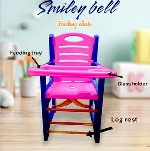 Smiley Bell KIDS CHAIR WITH DETACHABLE DINNING TRAY, AGE 8 MONTH TO 5 YR