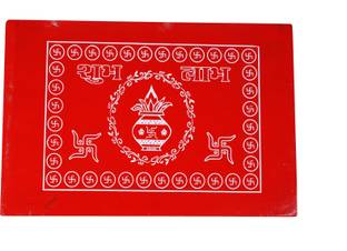 PGen MEDIUM 12X18 Inches Designer Wooden Plywood Puja Path Patla Chaurang Bajot Wooden All Purpose Chowki