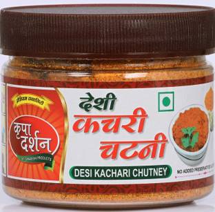 Kripa darshan Kachari chutney Chutney Powder