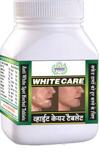 Gunmala White Care Herbal Teblet, For Helps To Disappear White Patches In Vitiligo & Effective leucoderma Treatment, 60 Tablet Contanier Pack,Qty.-Pack Of 1