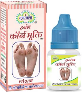 Gunmala Corn Mukti Lotion Foot Callus Remover Helps To Remove Calluses Feet Corns -5 Ml. Face Wash