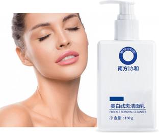Katie Whitening Facial Cleanser, Deep Cleaning Facial Cleanser, Whitening  Face Wash
