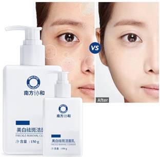 Latibule PREVENTS PIMPLE | ANTI BACTERIAL  Face Wash