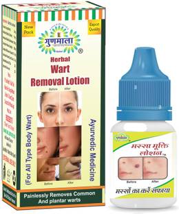 Gunmala Massa Mukti Effective Herbal Wart Removal | Elimination Skin Tag On Body - 5 ml Face Wash