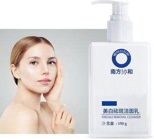 Freckle Removal Southern Xiehe Whitening, Hydrating Foaming Oil Skin  फेस वॉश