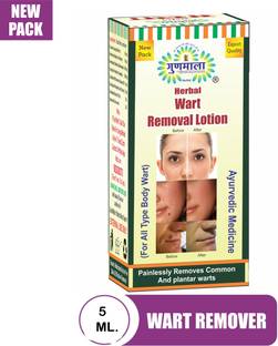 Gunmala Wart Remover Lotion Face Wash