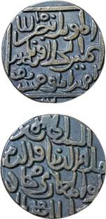 RLS Very Very Rare Assam Tipu 5 Gram Copper Coin Ancient Coin Collection