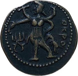 rbf VERY VERY RARE Kushan Empire Ancient Coin 1800 YEAR COIN Ancient Coin Collection