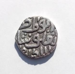 Naaz Rare Ghiyas Ud Din Tughlaq Shah, Sultanate Of Delhi 4 Gani Medieval Coin Collection