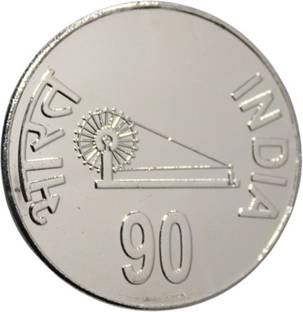 newway 90 Rupee - SBI, India Collectible Silverplated Medieval Coin Collection