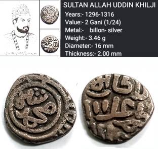 Naaz Rare Collection High Grade Delhi Sultanat 2 Gani Coin Sultan Alauddin Khilji Ancient Coin Collection