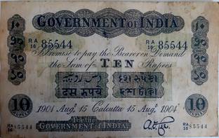 HSP Old Fancy 10 Rupees white Article. Medieval Coin Collection
