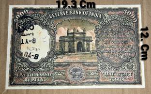 HST Old 5000 Rupees Fancy Dummy Article, Collectable Item. (Pack Of 1) Medieval Coin Collection