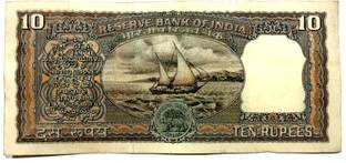Naaz Rare Collection 1969 First Issue L. K. Jha, Rare 10 Rupees Old Note Medieval Coin Collection