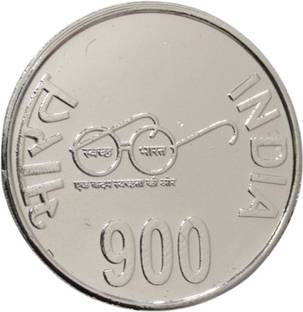newway 900 Rupee - Ram Mandir, India Collectible Silverplated Medieval Coin Collection