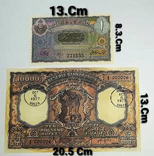 HST Old 10000 Rs And 1 Rs Combo Fancy Dummy Article. (Pack of 2 Different Note) Medieval Coin Collection