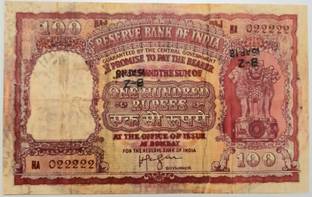HSP 022222 Serial No. Red Haj One Hundred Rupees Fancy Dummy Article. (Pack of 1) Medieval Coin Collection