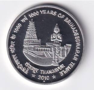 Antique collection 1000 Years of Brihadeeswarar Temple Thanjavur Coin Medieval Coin Collection