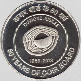 GODHOOD 60 Rupees 60 Years of Coir Board Copper Token Coin Ancient Coin Collection