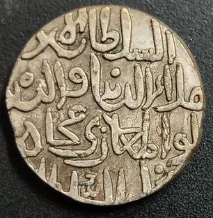 Sanjay Online Store Ancien India Mughal Empire Rupee Silver Medieval Coin Collection