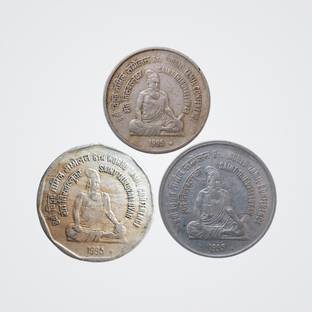 SHUBHCOINS Saint Thiruvalluvar Re1 Rs2 Rs5 Rare Coins (Year 1995) Republic India(Very Fine) Modern Coin Collection