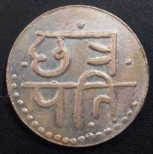 Sanjay Online Store Shree Rajashiv Chhatrapati Shivaji Weight - 10 gm Ancient Coin Collection