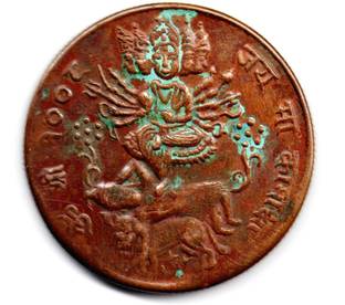 ANK Mag Coin of Goddess Kamkcha , Maa Kamkcha Coin Half Anna India 1818 . Ancient Coin Collection