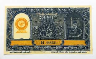 Tanishka 10 Rupees Charkha Jayanti Khadi Hundi. (Pack of 1) Medieval Coin Collection