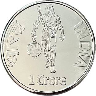 Eforest Most Rare 1 Crore Rupee Ram Mandir Ayodha UNC Coin Modern Coin Collection
