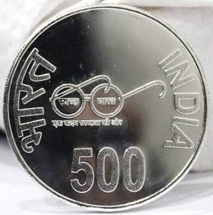 Eshop UNC GRADE 500 Mark 2015 Shri Chaitanya Mahaprabhu Ji, Very Rare Silverplated Modern Coin Collection