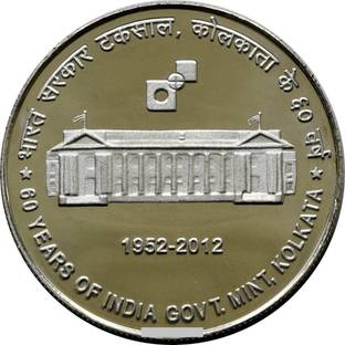 GODHOOD 60 Rupee Memorable Token Coin (60 Years Of India Govt. Mint. Kolkata) Ancient Coin Collection